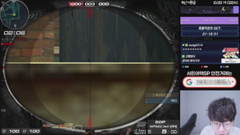 위티 라이브 썸네일