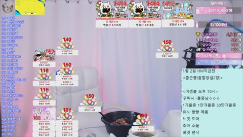 방송화면 썸네일