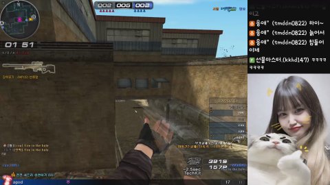 응애° 라이브 썸네일