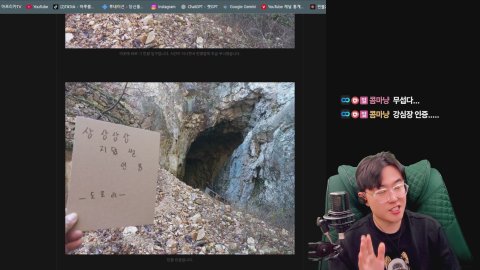 방송화면 썸네일