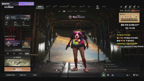 수목밤 라이브 썸네일