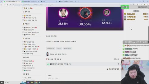 방송화면 썸네일