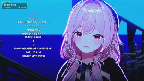 이엘리 라이브 썸네일