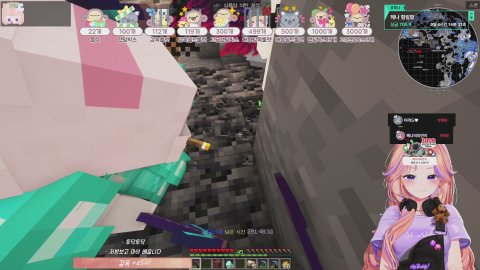 류헤나 라이브 썸네일