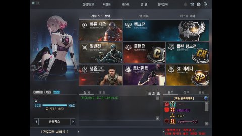 방송화면 썸네일