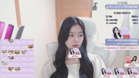 방송화면 썸네일