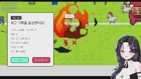 미코! 라이브 썸네일