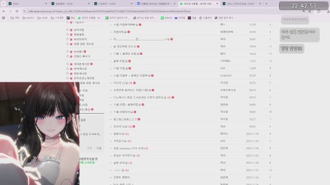 시라유리 라이브 썸네일