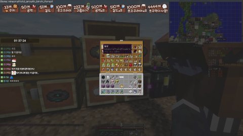 수하Ψ 라이브 썸네일