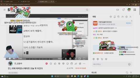 김민교. 라이브 썸네일