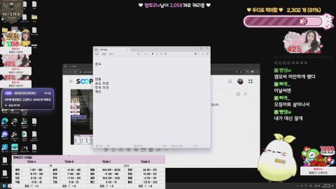 주시또 라이브 썸네일