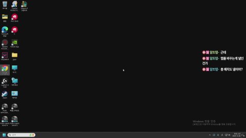 방송화면 썸네일