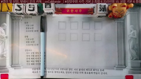 방송화면 썸네일