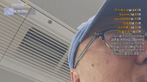 나도티비 라이브 썸네일