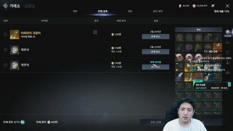 항상#킴성태 라이브 썸네일