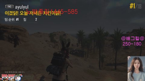 방송화면 썸네일