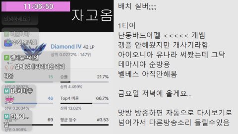 방송화면 썸네일