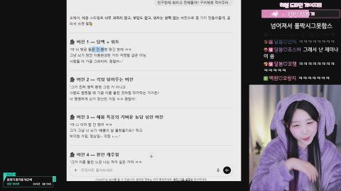 해봄♡ 라이브 썸네일