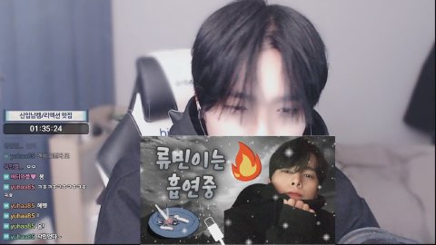 방송화면 썸네일