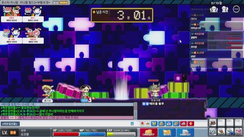 방송화면 썸네일