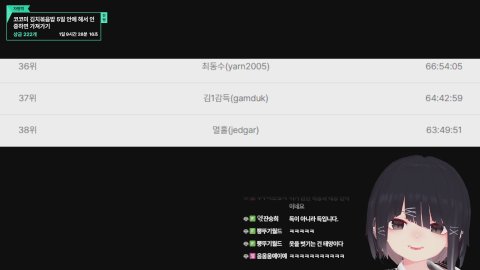 연토리뿡치 라이브 썸네일