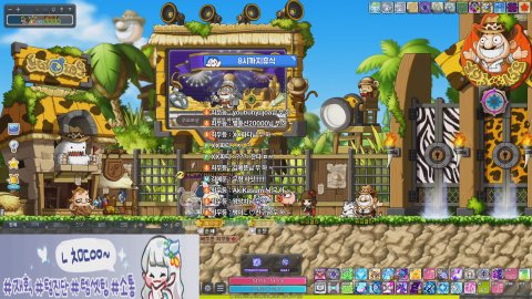 [메이플/베라]299패파1위 ⭐재획中⭐ 사냥/템진단/소통 中  