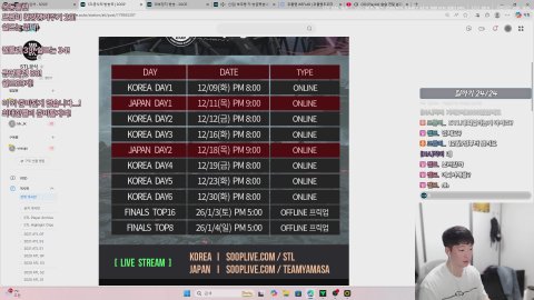 방송화면 썸네일