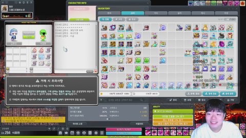 너무 추워요 너무 추워요 [ 식중땐, 메이플스토리 ]