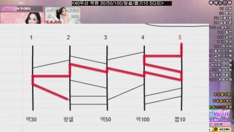 향미♥ 라이브 썸네일