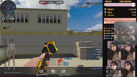 강아현♥ 라이브 썸네일