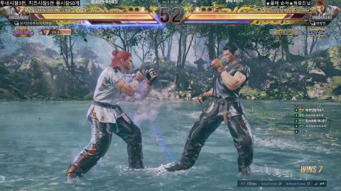 방송화면 썸네일