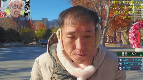 방송화면 썸네일