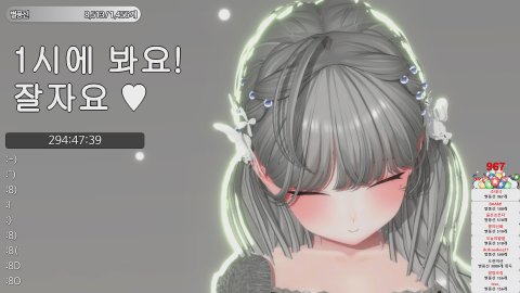 1시에 봐요!