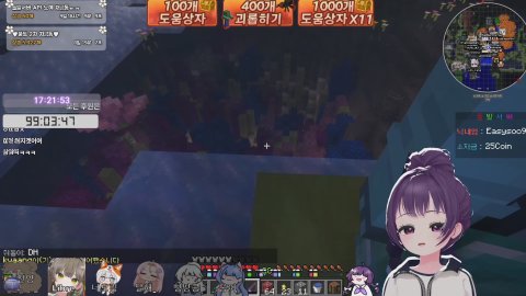 [고래상사] 돌발서버 녹방 틀어놓고 4시에 오겠습니다ㅠㅠ