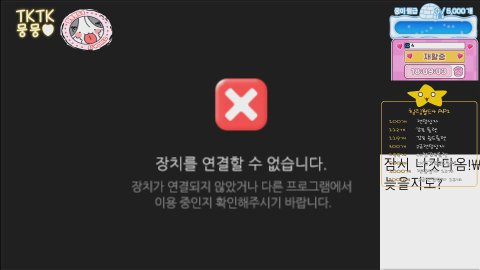 [TKTK/힐링월드]찌예누나생일축하행/나도api좀주라 ㅠ/7개 퀵뷰