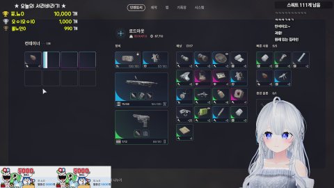 [습레기통] 아크에 파밍좀 할궤 / 24시간 노방종