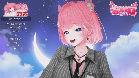 [꾸다방2] 밤낮이 바뀐 아지에요~ [API 50/51]