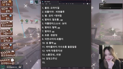 🩵ྀི  나와따 크아앙 [꾸다방]