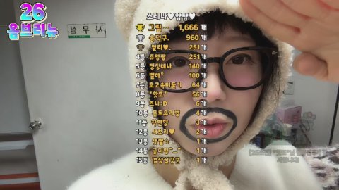 ♡소레나♡ 라이브 썸네일