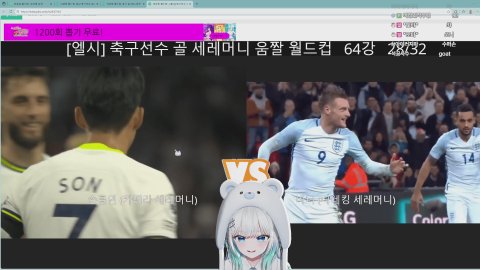 [홍신소] 2부 축구 월드컵