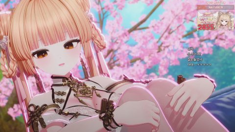 스치면 열혈인 방