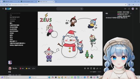 [뻐스시간/제우스] 주말에도 아침친구 루비!
