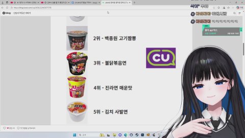 주말의 여르미~!! 1시) 한끼통살 커머스🍖🤍 [이브닛]