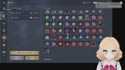 [아키텍트]🔮 모사재인 성사재천