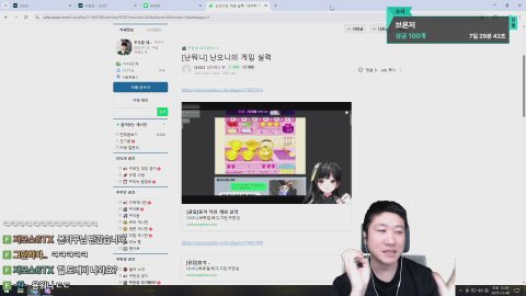 1부 본좌혼자산다 해장[꾸한성]