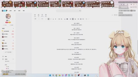 [꾸다방2] 방셀 2배확률 100개 룰렛 도전이로 ♥️ #베스도전중