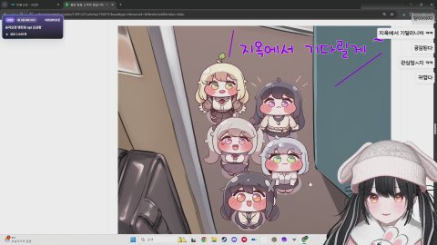 [하데스] 메롱 😺