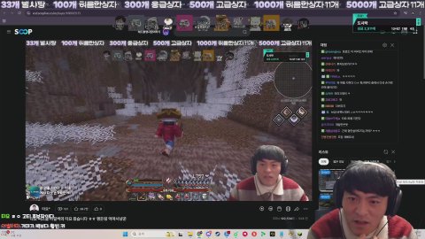 방송화면 썸네일