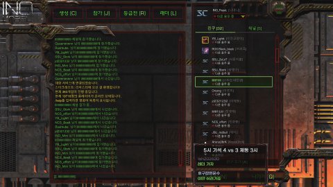 RoyaL김지성 라이브 썸네일