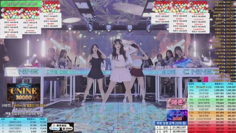 방송화면 썸네일